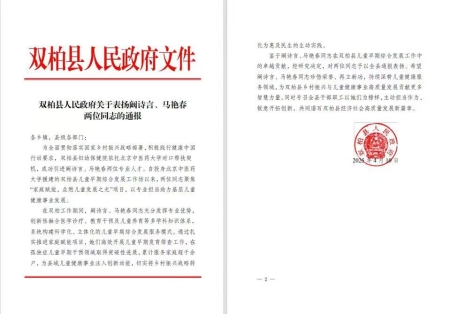 61afb9b440e99b9b0cb864acbb4c797_副本.jpg